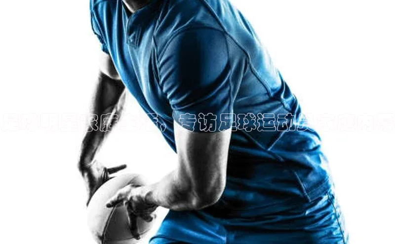 yy易游mile百度大脑足球明星家庭生活，专访足球运动员家庭内幕