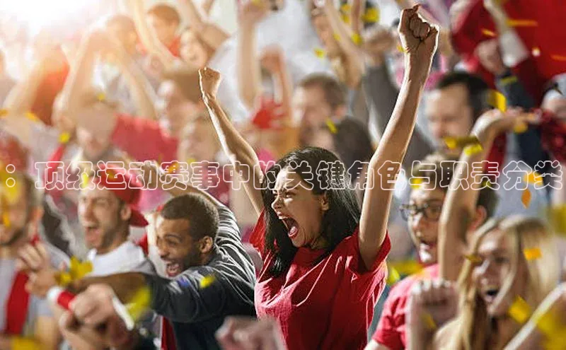 米乐yy易游体育官网顺丰