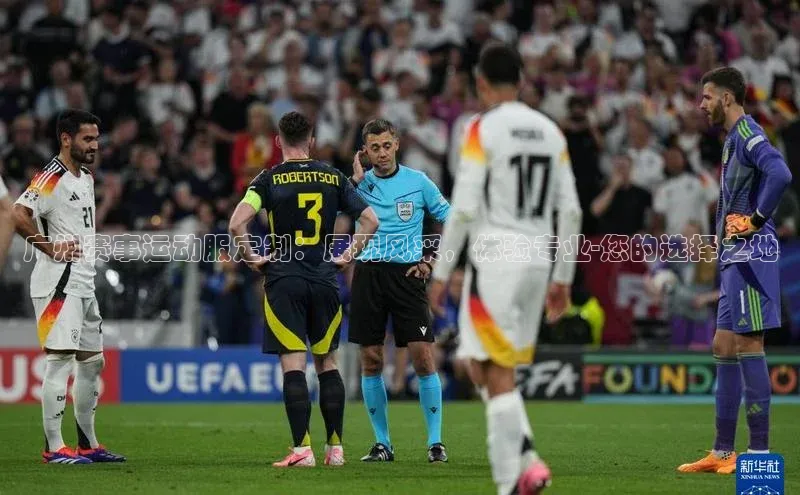 广州赛事运动服定制：展现风采，体验专业-您的选择之地