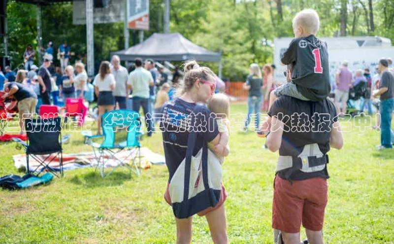 运动激情：华为运动热门赛事火热报名中！