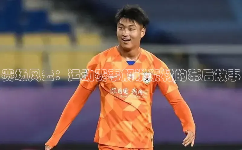 米乐YY易游下载