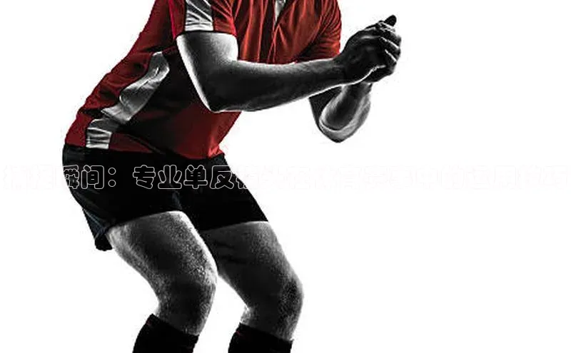 易游体育app下载