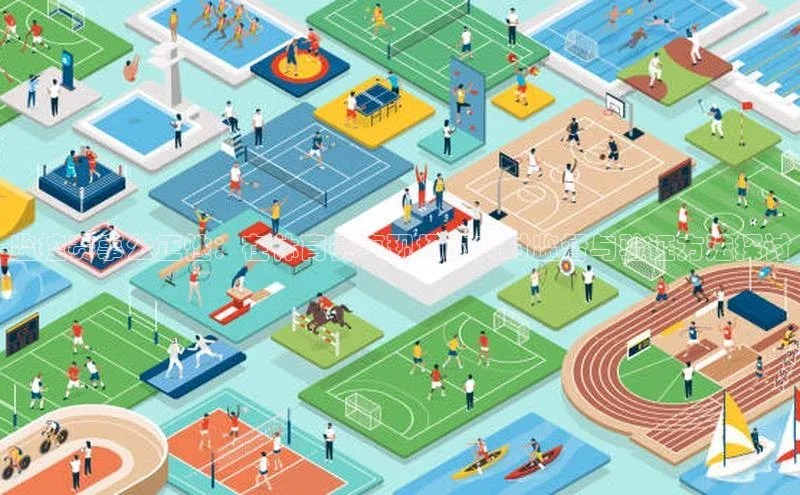 yy易游体育官网