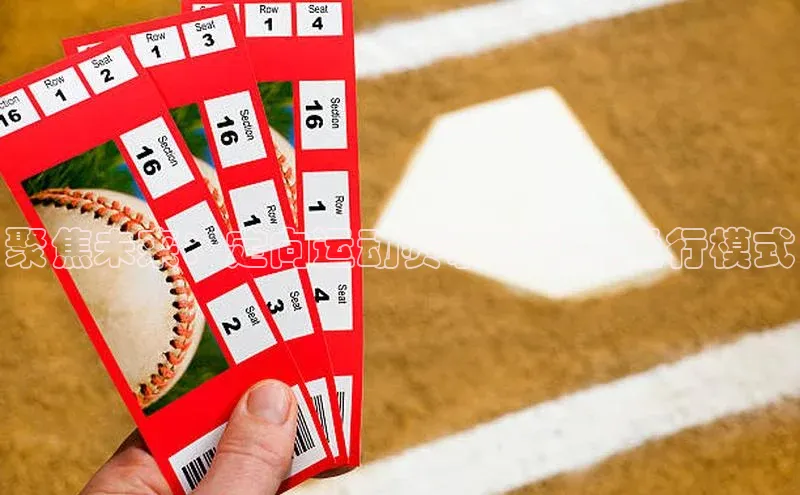 易游app官方下载