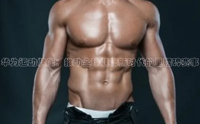 旧版米乐m6app下载