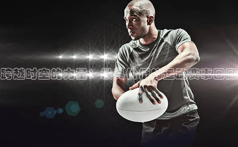 米乐易游app下载