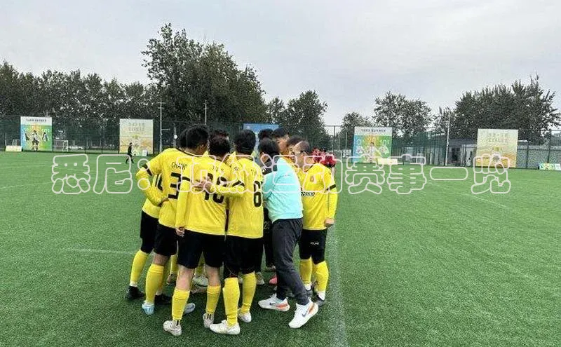 易游体育app下载